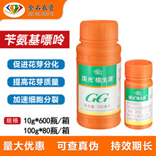 ֲ��Դ2%�а������ʹ���ˮ���¼����ܴ߻���ѿ���r����������100g