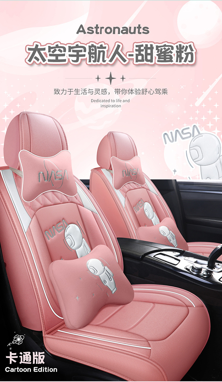 Summer New Car Seat Cushion, Linen Seat Cover, Universal for All Seasons, Fully Surrounded Linen Fabric Cushion, Cartoon Special Cushion