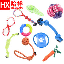 亞馬遜 寵物玩具工廠供應組合套裝 棉繩玩具 寵物飛盤球 磨牙潔