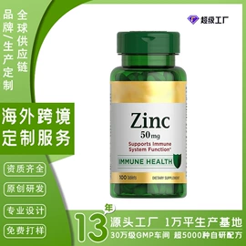 复合保健产品;速溶咖啡;膳食补充