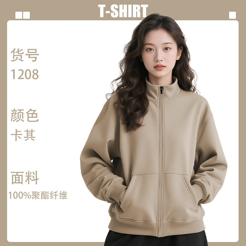 墨绿色卫衣定制工作服印logo秋冬季企业餐饮员工立领拉链长袖工装|undefined