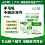清洁润滑干性螺纹润滑剂