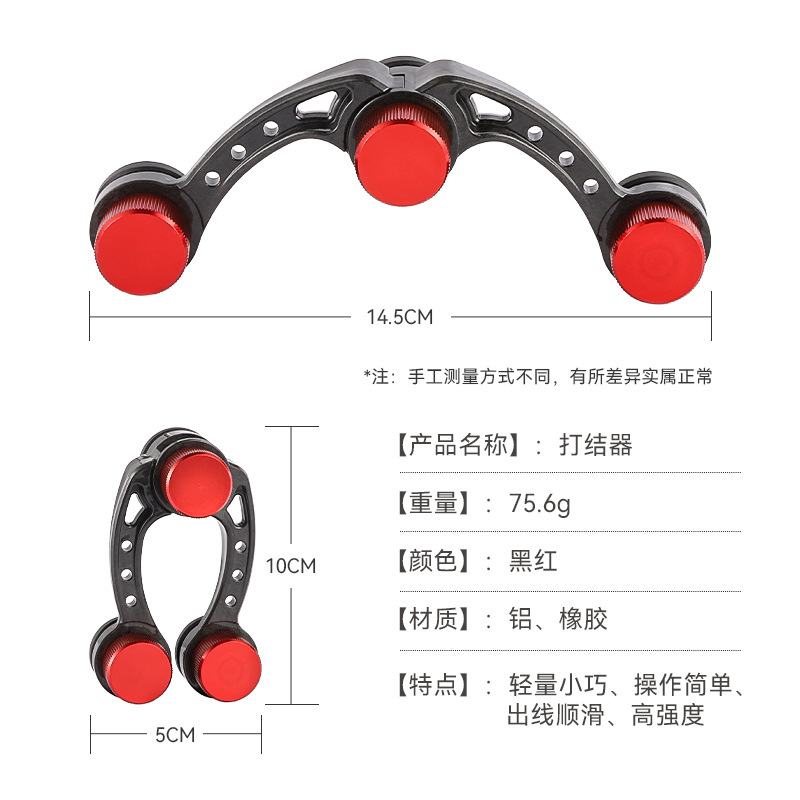 Luya anudado dispositivo rápido automático Dispositivo de unión de alambre Luya cable frontal GT nudo PR nudo FG nudo Conexión de pesca en el mar Dispositivo de unión