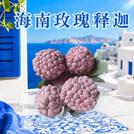 桃子;梨;块茎类