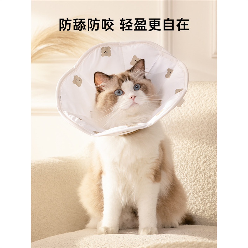 Elizabethan collar for cats, anti-parasitic, sterilization, anti-licking, adjustable cat head collar, waterproof collar for small dogs