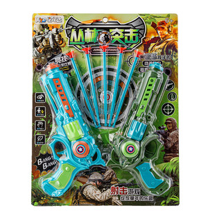 Parent-child interactive suction plate Soft Bullet Gun children's toy gun boys shooting game double gun javelin early education toys wholesale