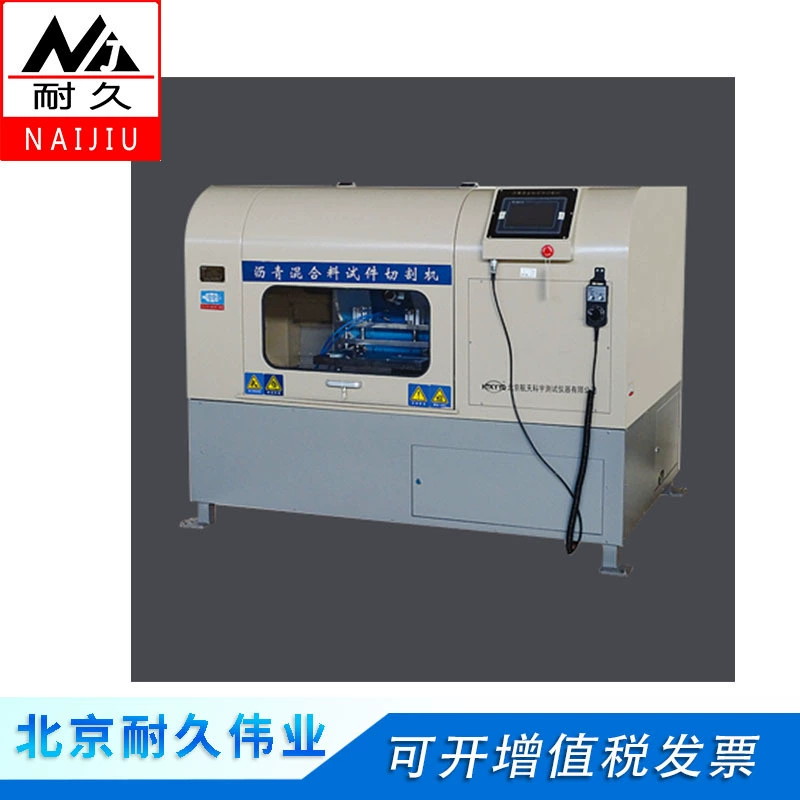 Оборудование для испытания асфальта NJ-0626A, полностью автоматическая машина для резки образцов асфальтобетонной смеси