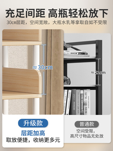 Shelf storage rack multi-layer household storage shelf display rack living room simple small bookshelf floor-standing cabinet layered rack