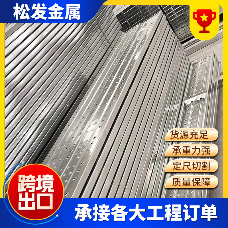 钢跳板 焊接钢制镀锌钢跳板 建筑工地用 外围外架钢架板