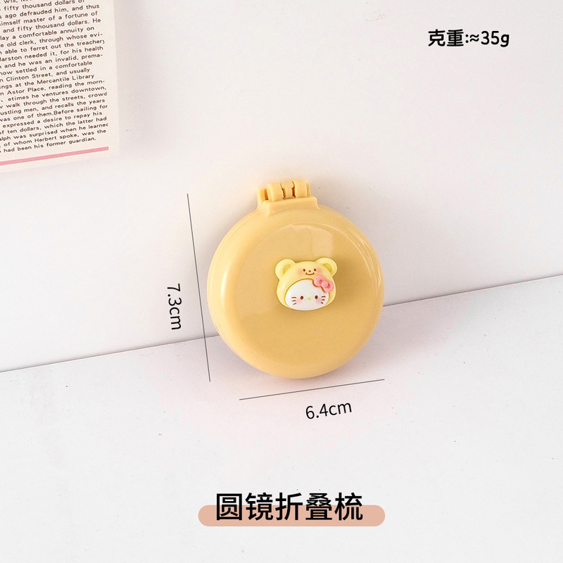 新款卡通可爱小猫系列气垫梳小巧便携迷你气囊梳按摩梳女生小梳子|undefined