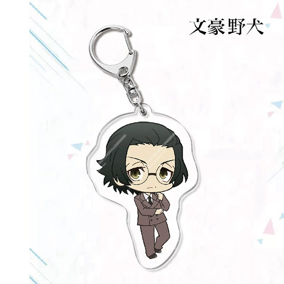 Wenhao wild dog 2 keychain -18