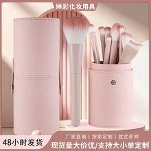 跨境改款13支桃夭化妆刷套装散粉眼影软毛初学者全套彩妆刷批发厂