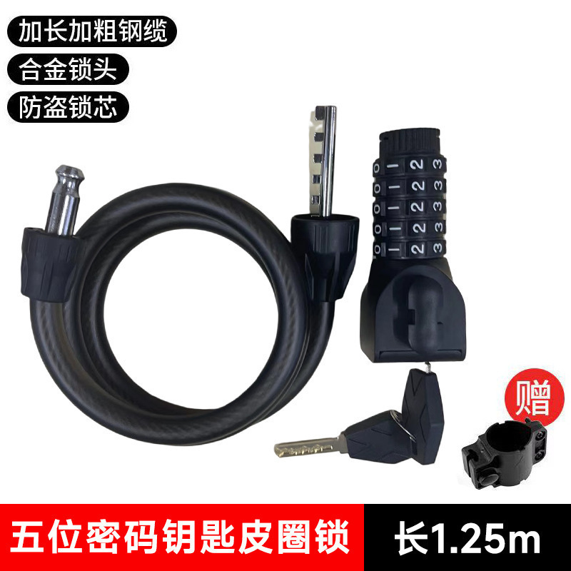 自転車ロック盗難防止パスワード太いスチールケーブルロックポータブルマウンテンバイクパスワードロック電気自動車ロックつや消しスチールケーブルロック|undefined