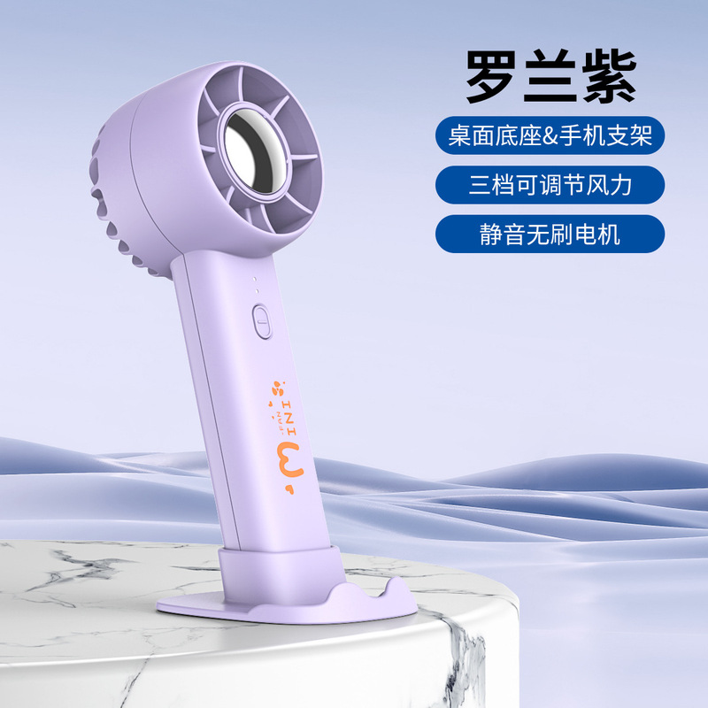 ハンドヘルド小型ファン USB ポータブル充電サイレントオフィスデスクトップ折りたたみデジタルディスプレイ首吊りファン卸売ロゴ|undefined
