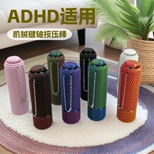 跨境热款Little Ouchies可旋转点击刺激器减压玩具尖刺钥匙链握把