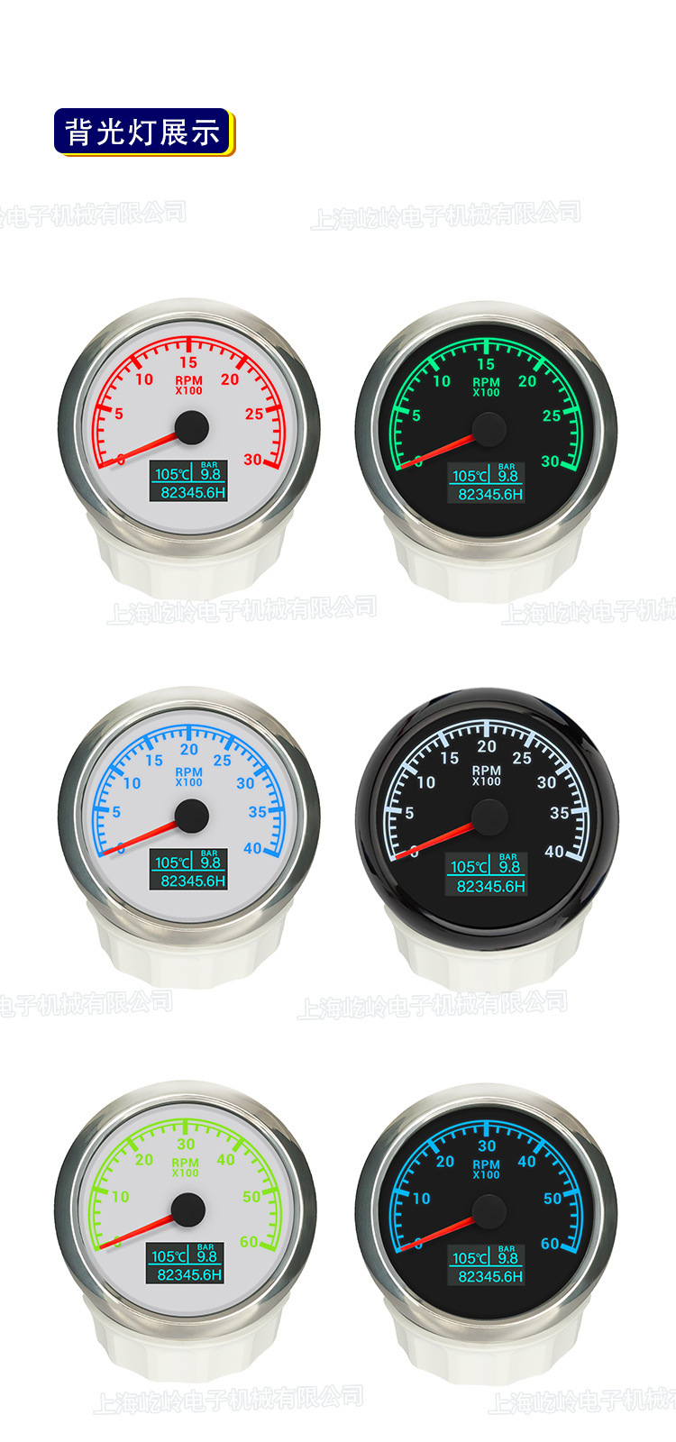85mm 3-in-1 modified car and boat engine tachometer with oil pressure gauge, hour meter, water temperature gauge, 7-color backlight