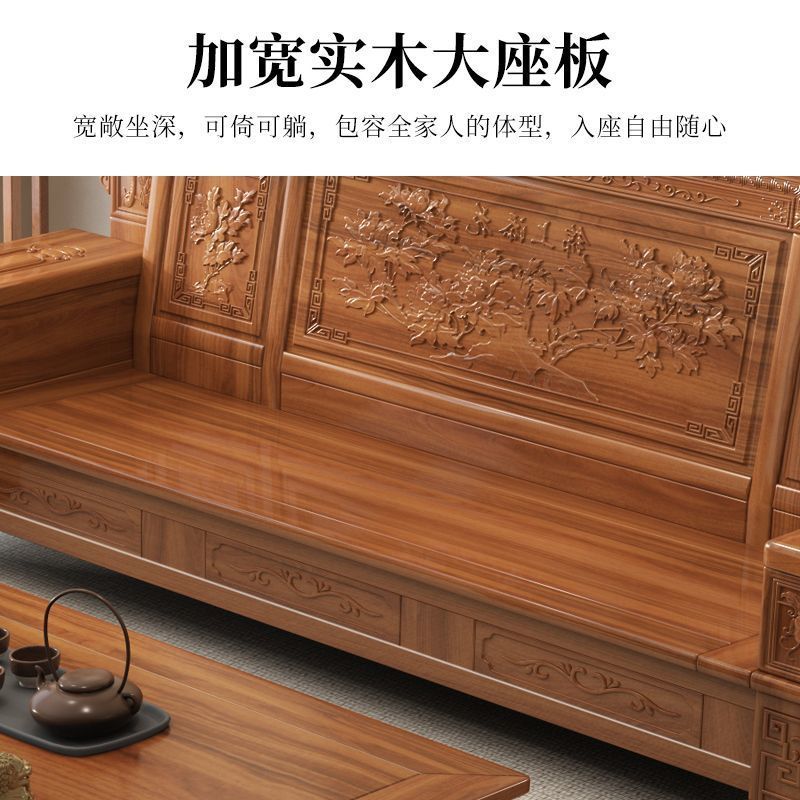 雕花明清古典冬夏两用农村中式花梨木实木沙发组合客厅仿古小户型|undefined