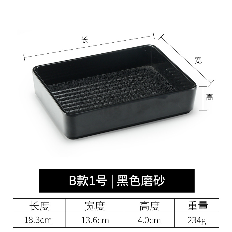 B형 1호 흑색(두꺼워짐)