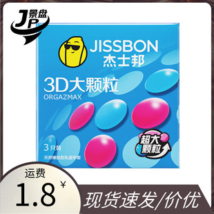 ��ʿ��3D���w��������3/8/12ֻ�b�����w���ͳ�����Ʒ��ȤӋ����Ʒ