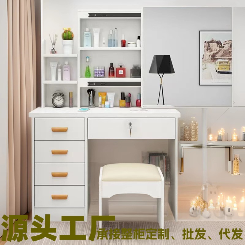 Internet Celebrity Small Apartment Simple Multi-function Integrated Cabinet Dressing Table Instagram Style Bedroom Rental House Dressing Table Modern Jing