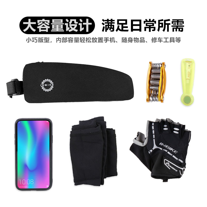 INBIKE新款自行车上管包骑行防水马鞍包山地车前梁包配件跨境挎包