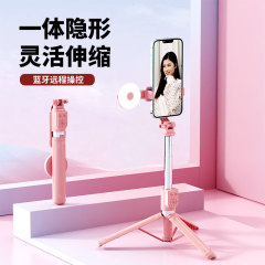 Z シリーズ自撮り棒 1.7m 脚スタンド Douyin Kuaishou 多機能充電式 Bluetooth リモコン美容補助光
