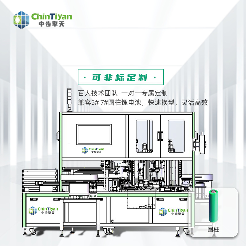 圆柱锂电池模组装配生产线 锂电池全自动pack生产线设备供应