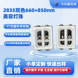 直插式LED;贴片式LED;光电器件