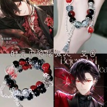 时光旅人艾因手链diy同款周边印象手链小众气质高级感国风手串珠