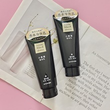 雅芳小黑裙身体乳