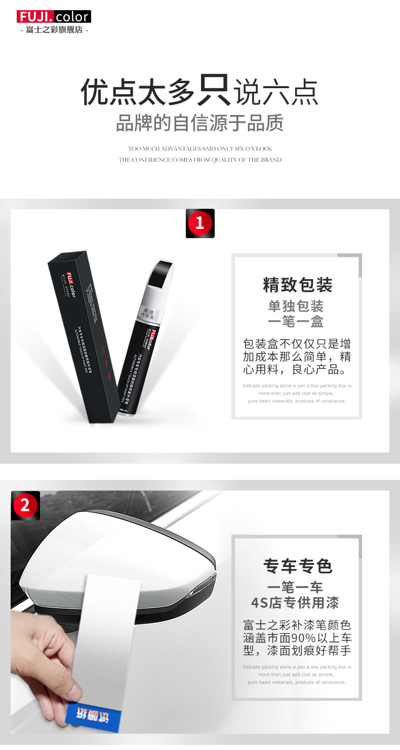Nissan X-Trail touch-up paint pen pearl white, Nissan X-Trail car accessories, original factory car paint
