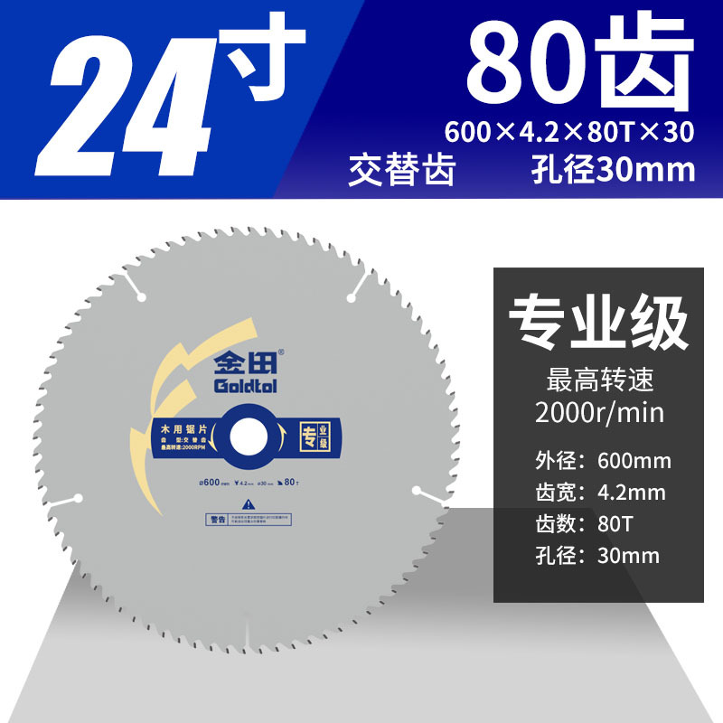 Jintian hoja de sierra de aleación de madera profesional 14 / 16 pulgadas 355 / 400 gran tablero de sierra de madera contrachapada de corte