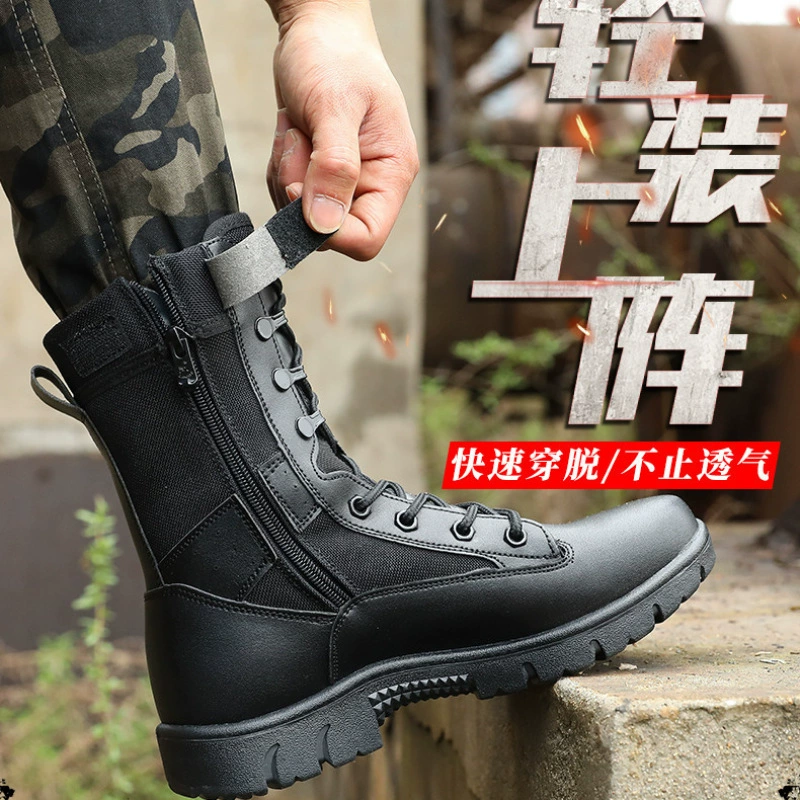 Новые боевые тренировочные ботинки, сверхлегкие высокие ботинки для тренировок на открытом воздухе на молнии, износостойкие, нескользящие тренировочные ботинки, защитная обувь, ботинки для проверки безопасности.