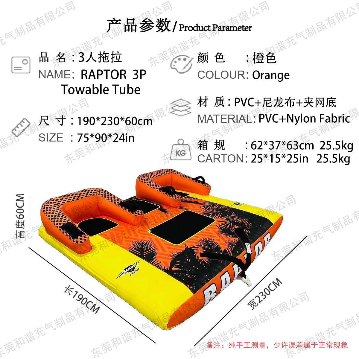 Fábrica de suministro de anillo de tracción de agua de una sola persona, anillo de tracción de esquí de agua de PVC inflado, anillo de tracción de esquí de agua de doble persona