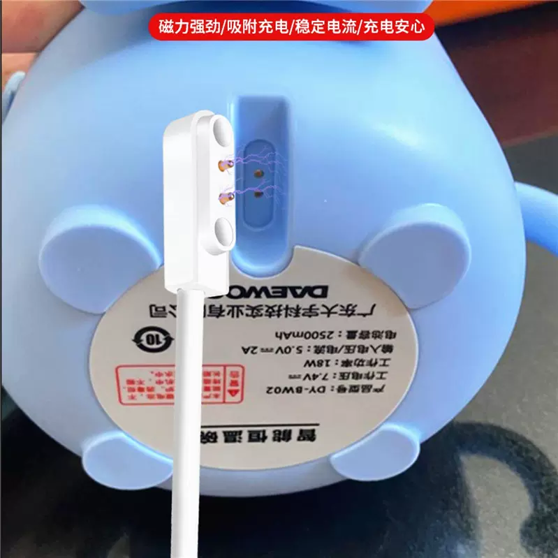 适用棒棒猪/skuld时蔻保温碗充电线苏泊尔大宇小萝卜恒温辅食碗线