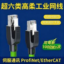 Profinet�W�����ICAT6Aǧ������EtherCat�ŷ����������6�Ʒ��