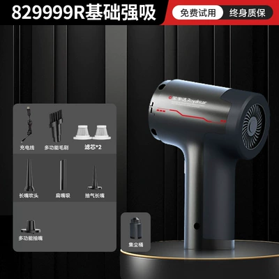 Royalstar Car Vacuum Cleaner Household Large Suction Wireless Charging Car Mini Car Powerful Handheld Small (Tozsoranlar) - basic-model-829999r-strong-suction-lithium-battery-model-free-filter-element2