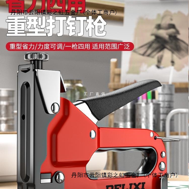 德力西手动打钉枪码钉枪气钉子木工直订书马丁射钉家尚趁