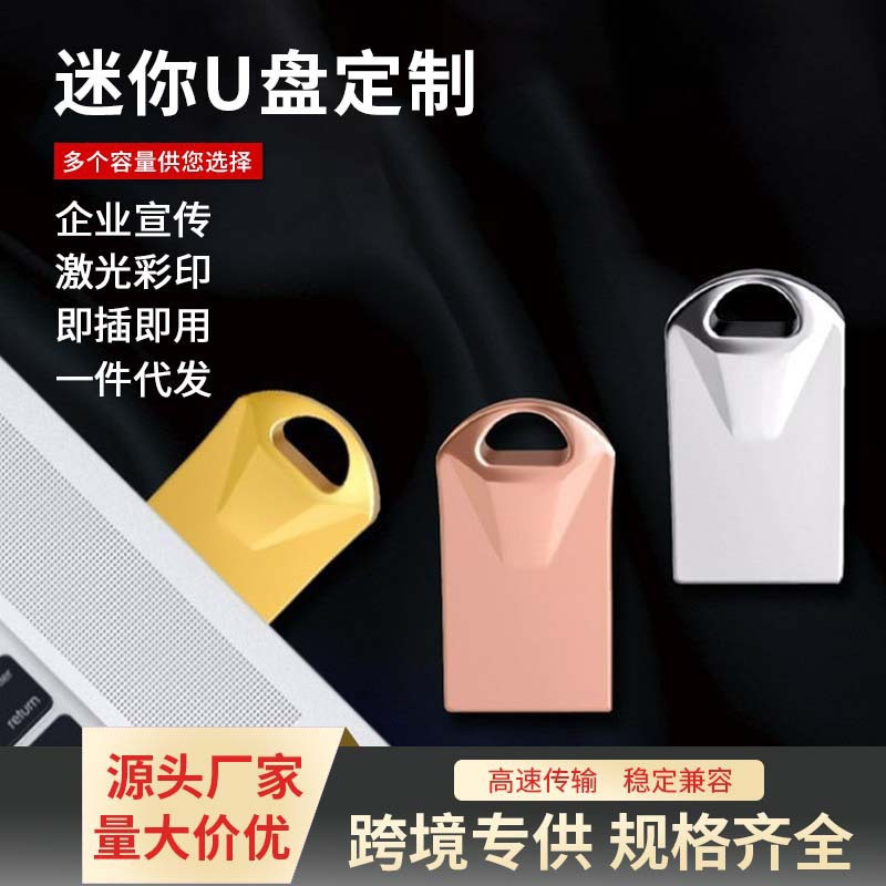 USB Flash Drive 32g Mini Car Music USB Drive 16g Without Songs Usb2.0 High-Speed Metal 8g USB Drive 64g
