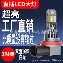 H11LED������܇����h������F���u�س�������۹⎧͸�R�S����ɫ