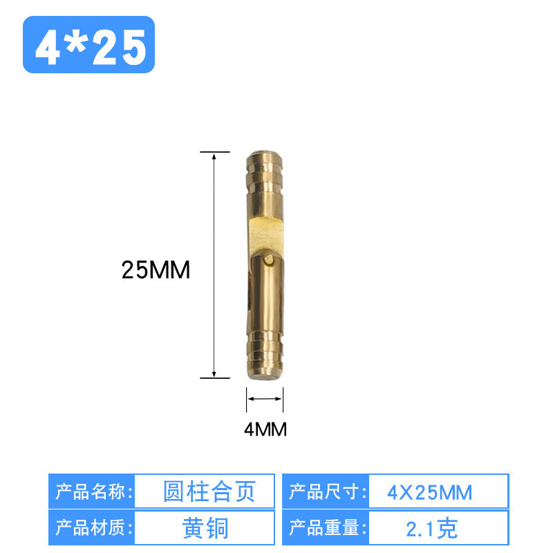 黄圆柱合页木盒铰链内装合页一字暗装合页首饰木盒开启铰链|undefined