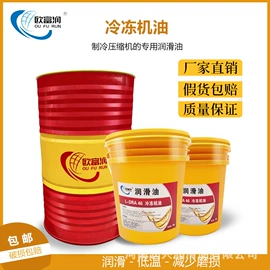 液压油;工业齿轮油;车用齿轮油