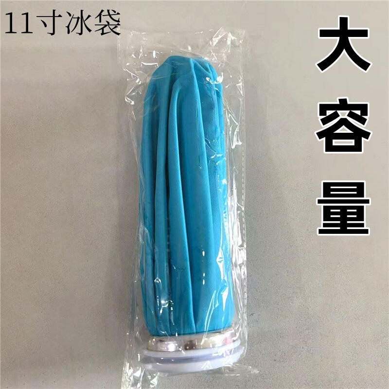 アイスパック卸売、繰り返し使用可能な温冷湿布袋、物理冷却スポーツ冷湿布、水と氷の注入、氷湿布袋メーカー|undefined