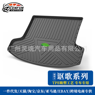 Suitable for Acura RDX TL CDX tailbox mat MDX TLX-L car special trunk mat waterproof