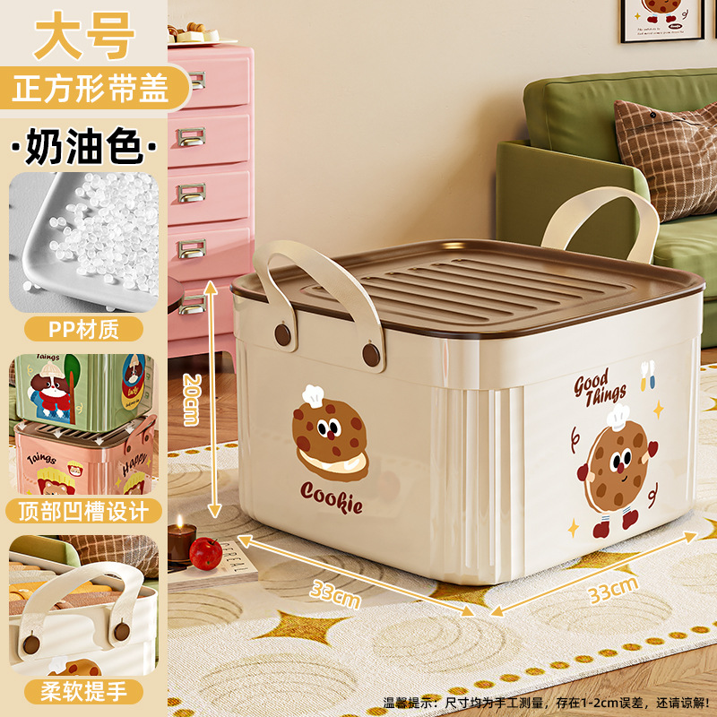 Caja de almacenamiento multifuncional para bocadillos juguetes caja de almacenamiento caja de acabado sala de estar canasta de almacenamiento doméstica de escritorio al por mayor