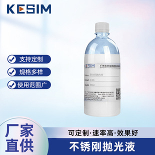 ���P������Һ �X�Ͻ� �t�~�\�Ͻ��S�~ƽ����ĥҺ ����ƽ�撁��Һ