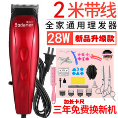 プロのコード付きバリカン、家庭用大人用ハイパワープラグインバリカン、ヘアサロン用電気シェーバー