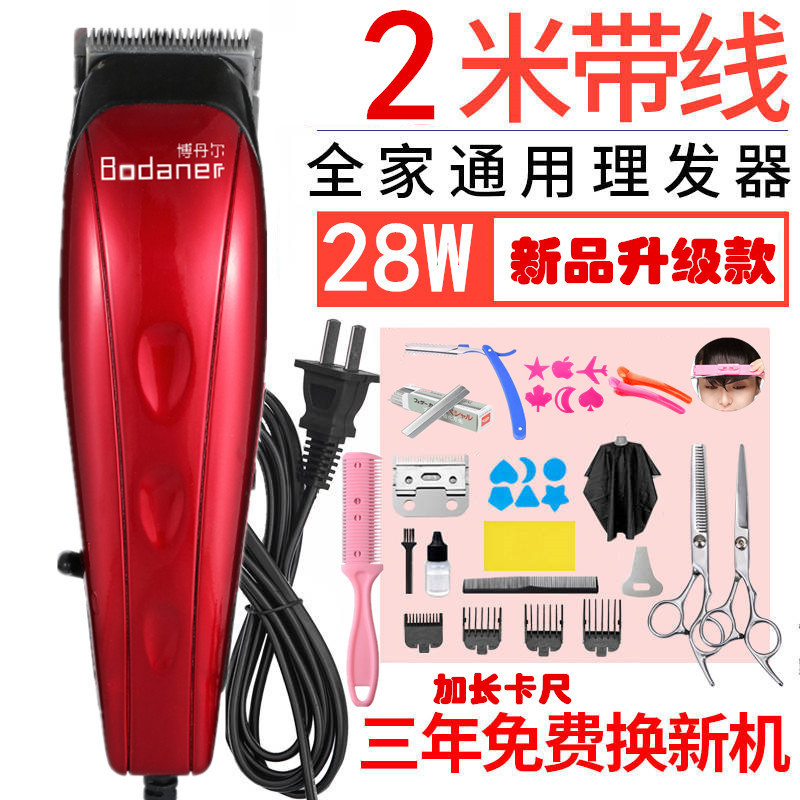 プロのコード付きバリカン、家庭用大人用ハイパワープラグインバリカン、ヘアサロン用電気シェーバー|undefined