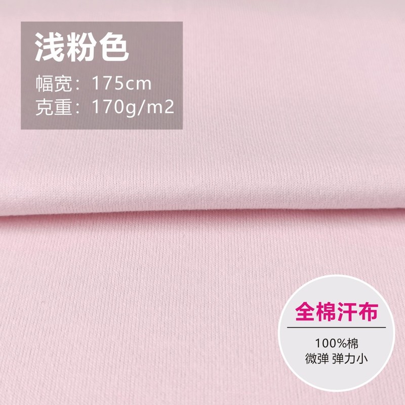 無地生地ライクラ綿ストレッチニット衣料品生地春夏ベビージャージ半袖 Tシャツ薄手|undefined