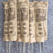 �ϱ������Ǻ��J���b����ѩ���ǳ�ɽ��_θ��С�Լ����S�����l